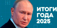 Дагестанцы могут задать вопрос Владимиру Путину - Министерство транспорта