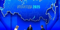 Глава Хасавюртовского района прокомментировал ключевые тезисы «Итогов года с Владимиром Путиным» - РИА Дагестан