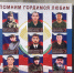 5 - Газета Дагестанская Жизнь