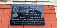 photo_2_2025-12-25_16-05-51 - Сетевое издание Мирмол