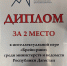 Минтранс РД в тройке лидеров в интеллектуальном турнире по финансовой грамотности - Министерство транспорта