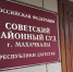 Руководитель МСЭ причинила ущерб на 334 млн рублей ради показателей статистики - Новое дело