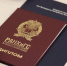 Четверо должностных Дагестана стали финалистами программы «Время героев» - Новое дело