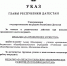 Почетное звание за многолетний труд и преданность профессии - Вести Агула