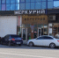 В ТЦ «Меркурий» Махачкалы выявлены нарушения после масштабной проверки - Махачкалинские известия