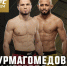Умар Нурмагомедов встретится с Дейвесоном Фигередо на UFC 324 в Лас-Вегасе - Махачкалинские известия