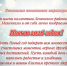 Поздравление председателя суда с Новым 2026 годом! - Ленинский районный суд