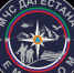 Подведомственные МЧС Дагестана учреждения уже в мессенджере МАХ! - Министерство по делам ГО, ЧС и ликвидации последствий стихийных бедствий