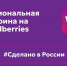 IMG_5786 - Сетевое издание Мирмол