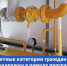 В 2026 году льготные категории граждан Республики Дагестан продолжат получать государственную поддержку в рамках федеральной программы социальной газификации. - Министерство энергетики и тарифов
