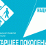 photo_2026-01-14 12.21.23 - Сетевое издание Мирмол
