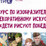 IMG_5764 - Сетевое издание Мирмол
