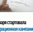 В Республике Дагестан стартовала декларационная кампания 2026 года - УФНС по Республике Дагестан