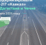 Screenshot - Сетевое издание Мирмол