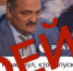 Внимание: распространение дипфейков! - Дагестанская правда