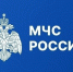 В канун Крещенских купаний МЧС России предупреждает - МЧС