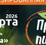 О XXVII специализированной выставке «Продукты питания. Напитки» - Министерство сельского хозяйства
