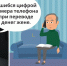 Основные мошеннические схемы - Министерство образования и науки