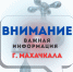 В Ленинкенте возможны перебои с водоснабжением из-за ограничения электроснабжения - Махачкалинские известия