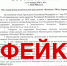 В Дагестане опровергли фейковое постановление о повышении тарифов ЖКХ на 15% - Махачкалинские известия
