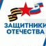 Более 19 тысяч обращений и системная поддержка участников СВО - Вести Агула