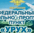photo_2026-01-21 15.45.25 - Сетевое издание Мирмол