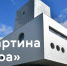 "Россия - страна возможностей" запустила конкурс "Картина мира" - Минкультуры РД