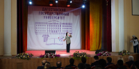 В Дагестанском госуниверситете торжественно отметили День российского студенчества - Махачкалинские известия