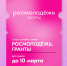 Стартовал конкурс «Росмолодёжь.Гранты» для вузов - Минмолодежи