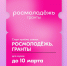 Вузы Дагестана приглашаются к участию в грантовом конкурсе Росмолодежи с фондом в 900 млн рублей - РИА Дагестан