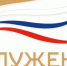 Дагестан - в тройке лидеров по количеству заявок в номинации «Единство народов – сила страны» премии «Служение» - Газета Молодежь Дагестана