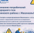 IMG_20260128_131348_710 - Сетевое издание Мирмол