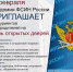 Академия ФСИН России приглашает абитуриентов и родителей на день открытых дверей - УФСИН России по Республике Дагестан