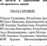 Двум дагестанкам присвоено звание «Мать-Героиня» - Новое дело