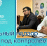 Земельный надзор — земля под контролем: итоги и инновации - Вести Агула