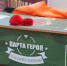 Дагестан вошел в число регионов-лидеров проекта «Парта героя» - Вести Агула