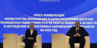 IMG_20260130_142135 - Сетевое издание Мирмол
