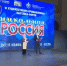 Дагестан представил свой потенциал на выставке «Уникальная Россия» в Москве - РИА Дагестан