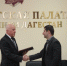 Азамат Расулов признан адвокатом 2025 года по версии Адвокатской палаты Дагестана - Газета Молодежь Дагестана