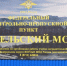 photo_2026-02-03 15.24.04 - Сетевое издание Мирмол