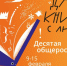 Дагестан присоединитсяк всероссийской акции «Дарите книги с любовью!» - Дагестанская правда