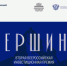 Дагестанцев приглашают к участию в инвестиционной премии «Вершина» в рамках Кавказского инвестиционного форума - Министерство экономики и территориального развития