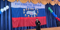 В муниципалитетах Дагестана проходят мероприятия Года единства народов России - Минмолодежи