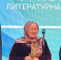 Песков вручил литературную премию «Слово» председателю Союза писателей Дагестана - РИА Дагестан