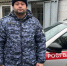 Сотрудник Росгвардии в Кизляре спас семью с ребёнком, попавших в ДТП - РИА Дагестан