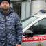 Дагестанский росгвардеец оказал помощь пострадавшим в ДТП - Дагестанская правда