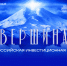 Прием заявок премия "Вершина" - Комитет по лесному хозяйству