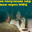 В Дагестане участники СВО и их семьи смогут получить поддержку через МФЦ - Дагестанская правда