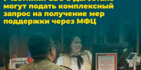 photo_2026-02-09 16.46.59 - Сетевое издание Мирмол