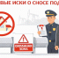 Первые иски о сносе поданы - Министерство энергетики и тарифов